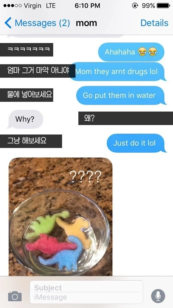 딸의 방에서 뽕 발견_2.webp