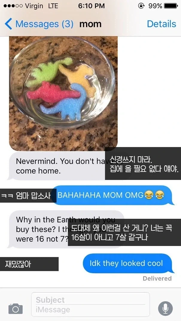 딸의 방에서 뽕 발견_3.webp