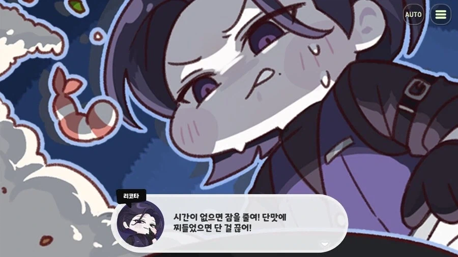 트릭컬) 이게 요정이라는 종족이 할소리냐_1.webp
