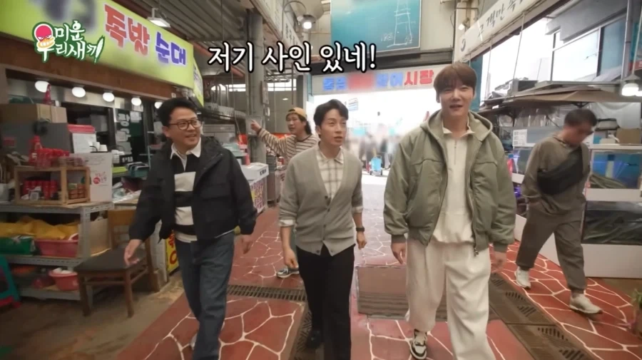 통영에서 허경환의 위엄_3.webp
