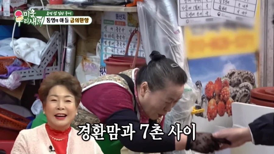 통영에서 허경환의 위엄_10.webp