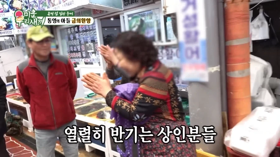 통영에서 허경환의 위엄_13.webp