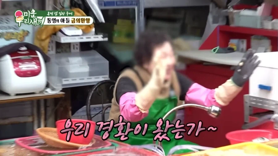 통영에서 허경환의 위엄_15.webp