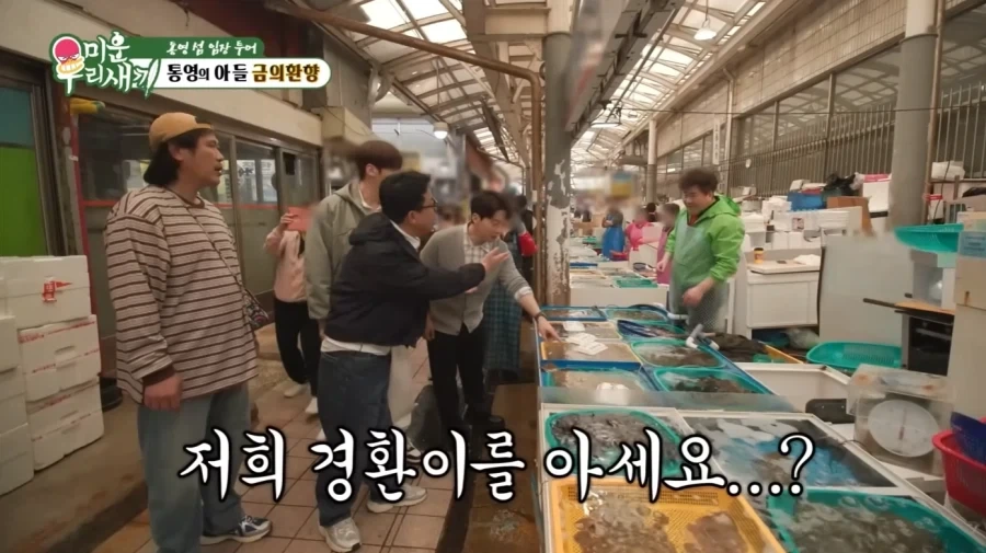 통영에서 허경환의 위엄_17.webp