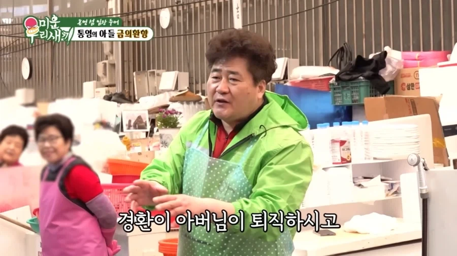 통영에서 허경환의 위엄_18.webp