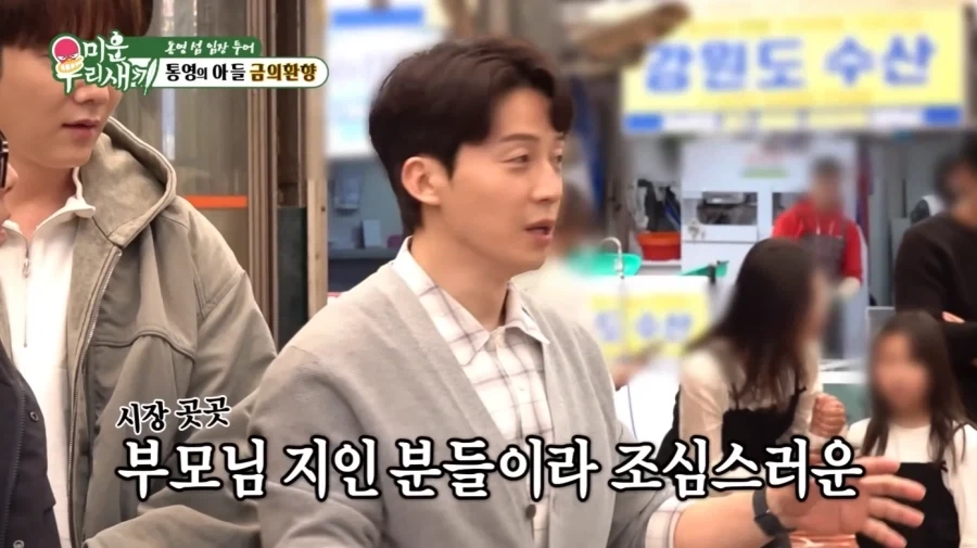 통영에서 허경환의 위엄_21.webp