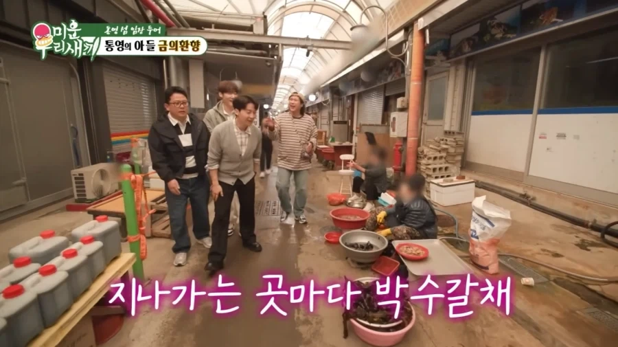 통영에서 허경환의 위엄_23.webp