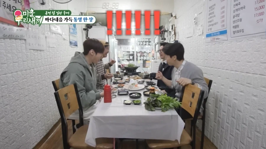 통영에서 허경환의 위엄_32.webp