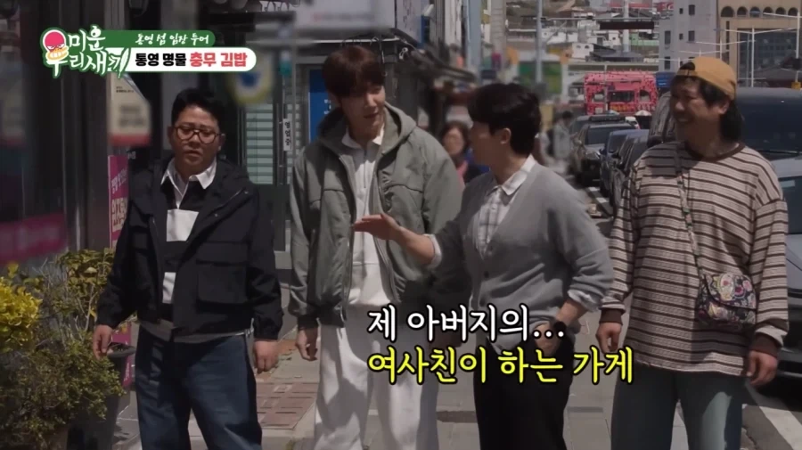 통영에서 허경환의 위엄_33.webp