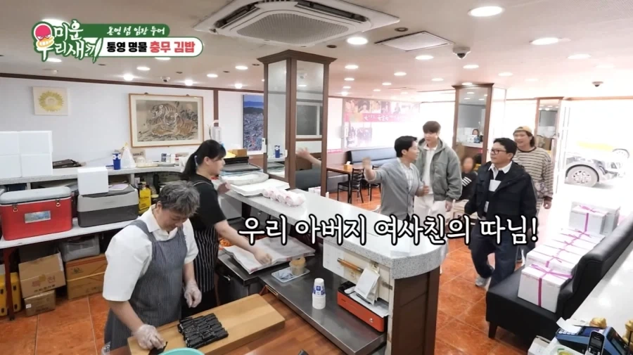통영에서 허경환의 위엄_35.webp