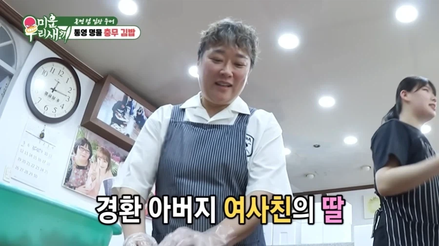 통영에서 허경환의 위엄_36.webp