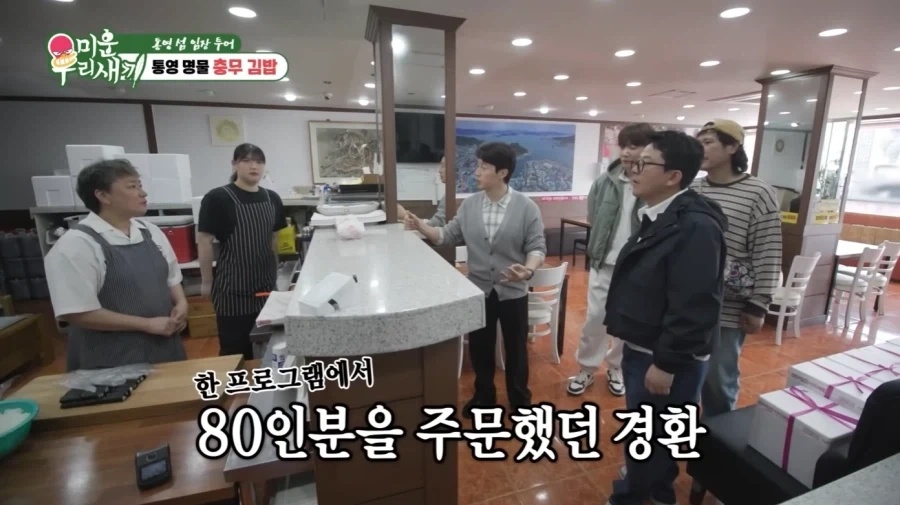 통영에서 허경환의 위엄_37.webp