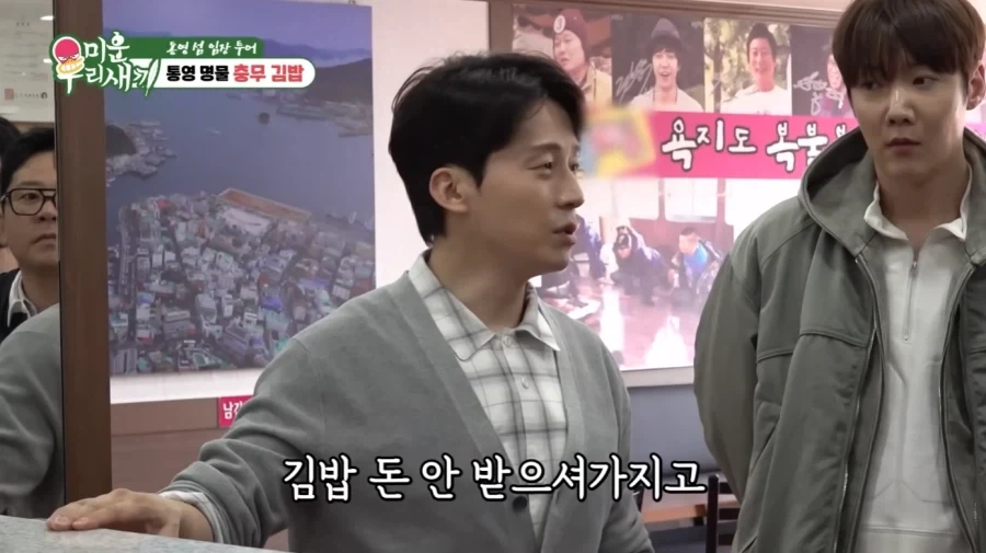 통영에서 허경환의 위엄_38.webp