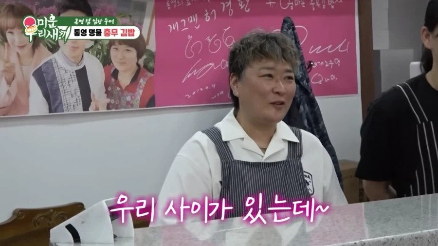 통영에서 허경환의 위엄_39.webp