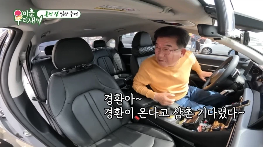 통영에서 허경환의 위엄_41.webp
