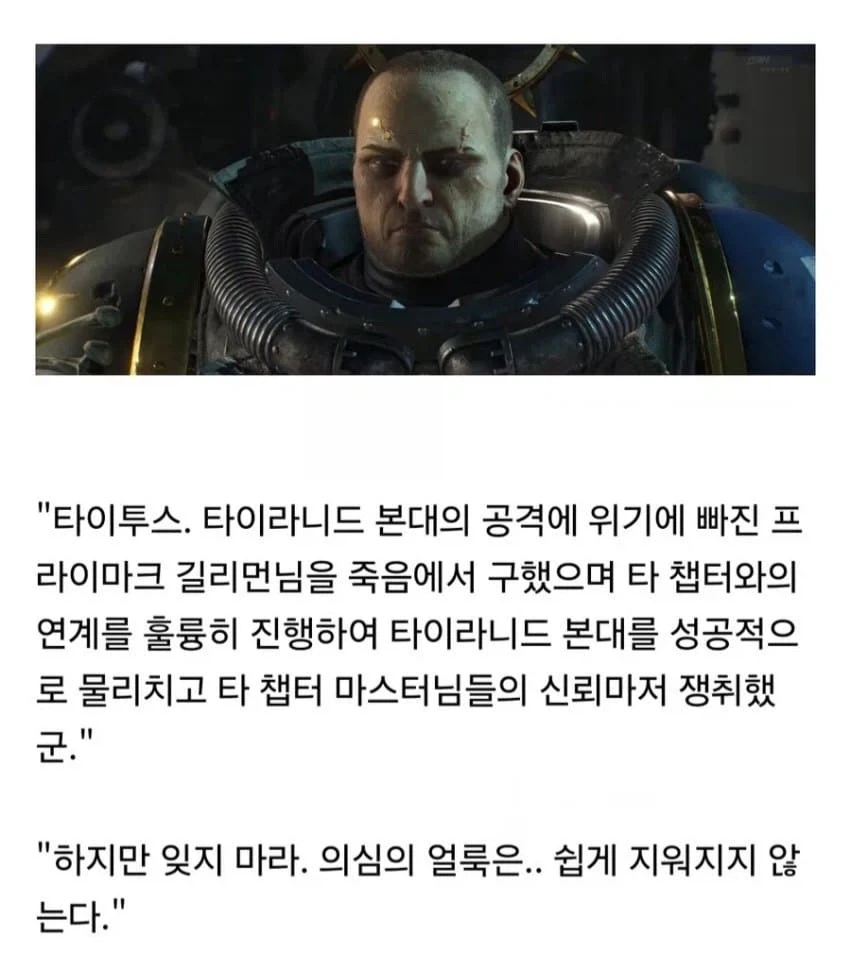 워해머 )