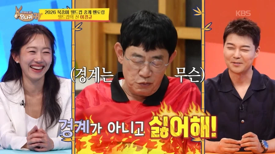 예능 대부의 꾸준한 어필_2.webp