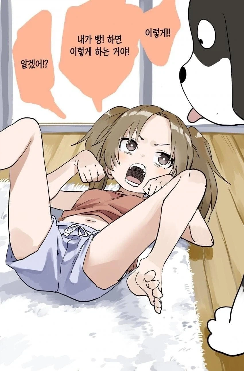 개한테 복종의 포즈 하는 주인_1.webp