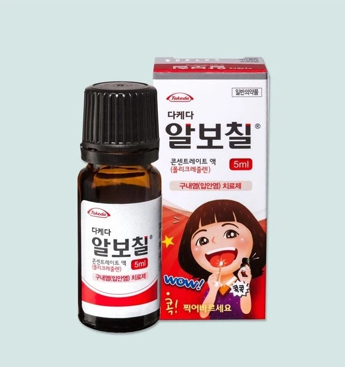 우리는 모르는 알보칠의 정체_1.webp