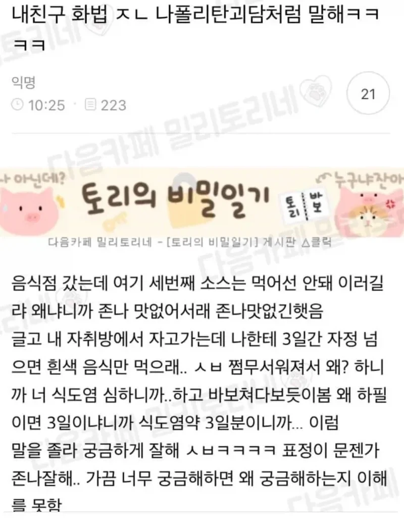 잘들어 세번째부터는 ..._1.webp