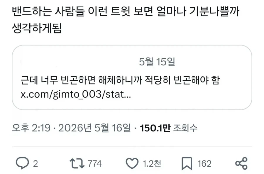 뮤지션들은 가난해야 명곡이 나온다_2.webp