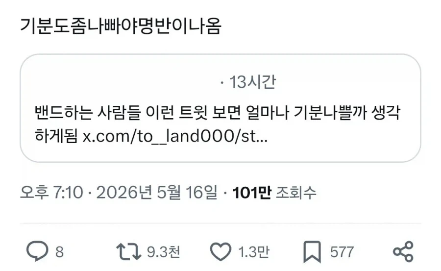 뮤지션들은 가난해야 명곡이 나온다_3.webp