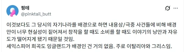 원시고대 이세계 = 중국_2.webp