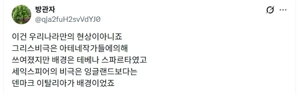 원시고대 이세계 = 중국_5.webp