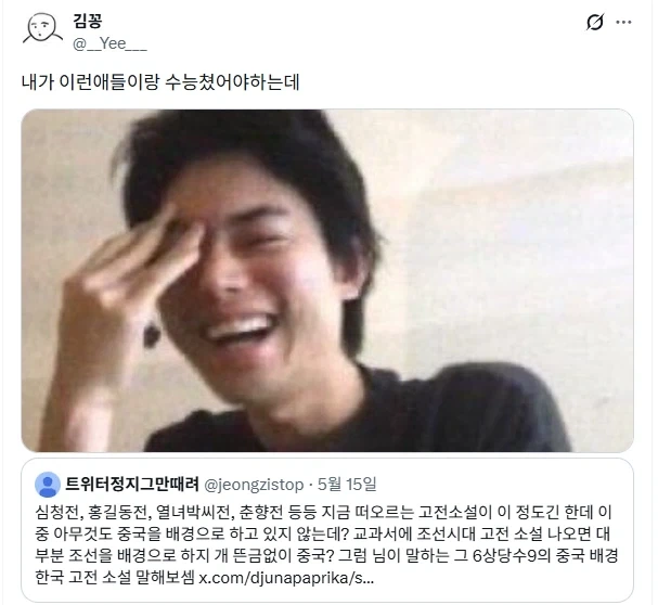 원시고대 이세계 = 중국_7.webp