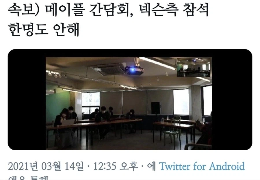 대충 삼성 노사 회의가 이렇게 끝났다는거지?_1.webp