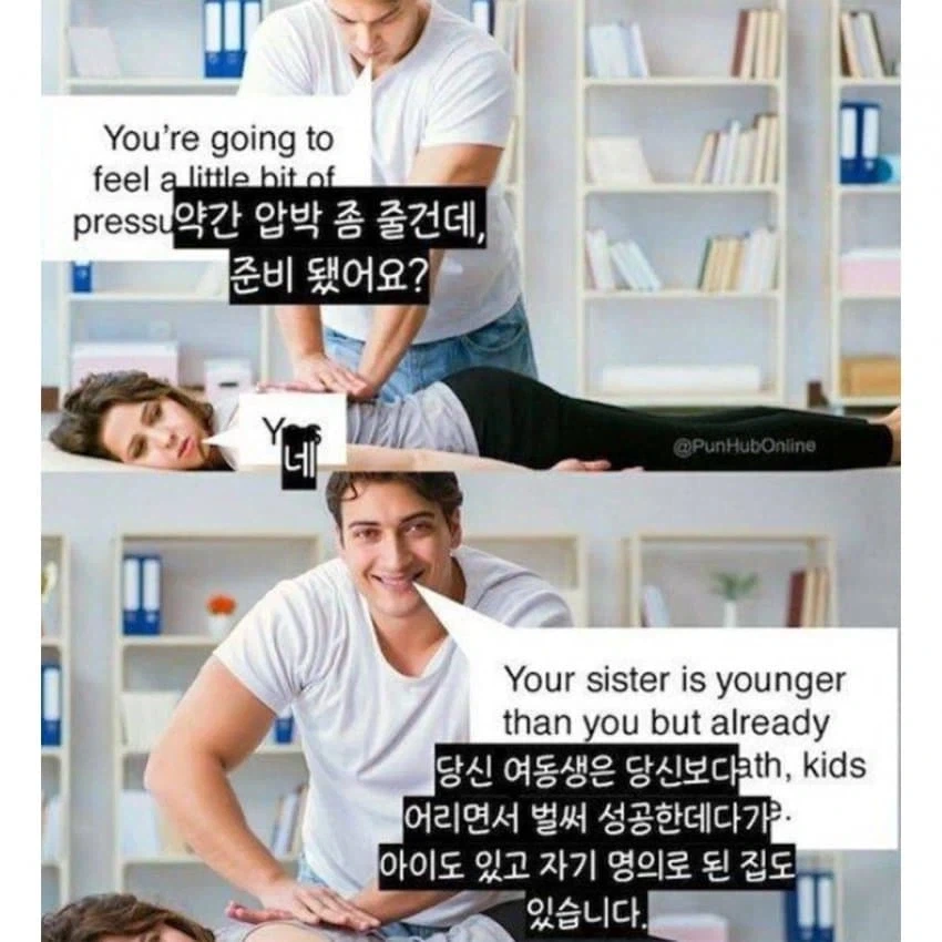 미국식 개그 모음 _2.webp