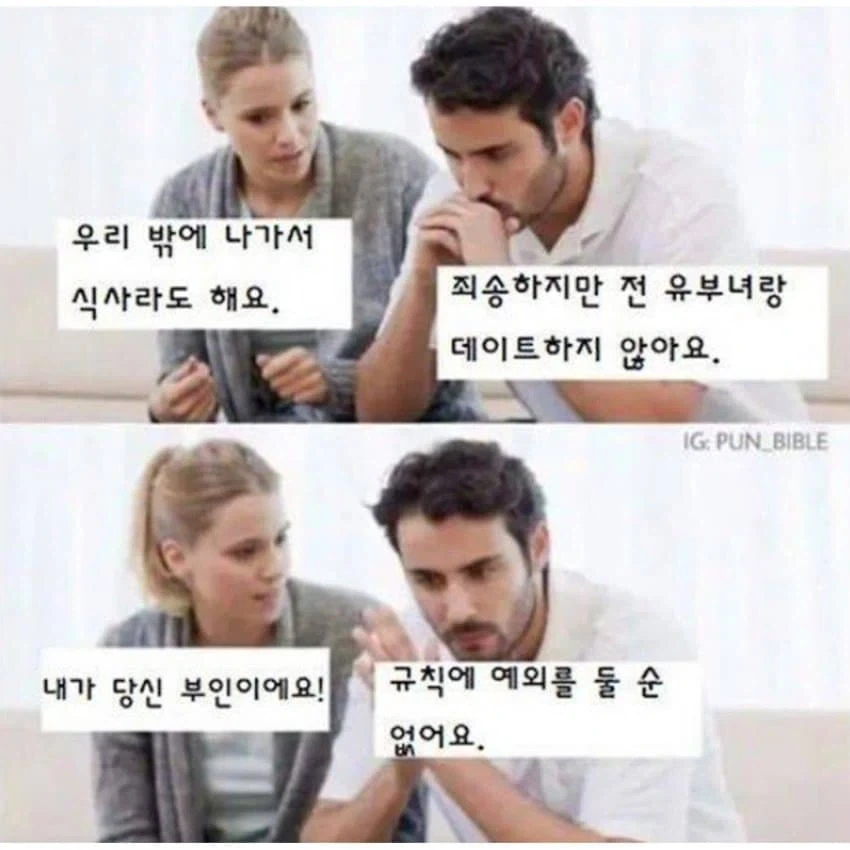 미국식 개그 모음 _6.webp