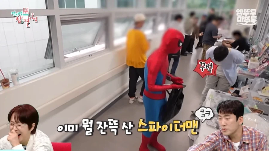 이상훈 플리마켓에 등장한 어벤져스_5.webp