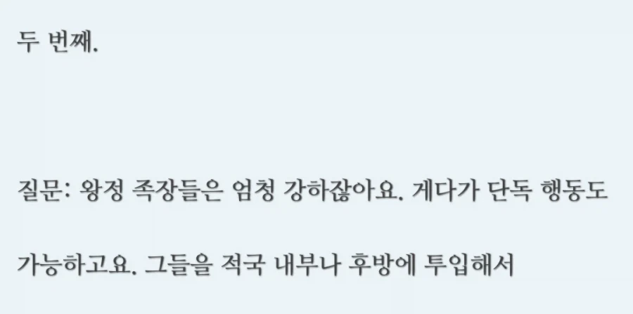 솔직히 중국 명빵 팬픽 QNA 보고 감탄하기는 처음임_1.webp