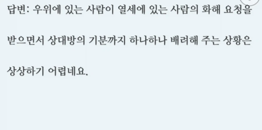 솔직히 중국 명빵 팬픽 QNA 보고 감탄하기는 처음임_10.webp
