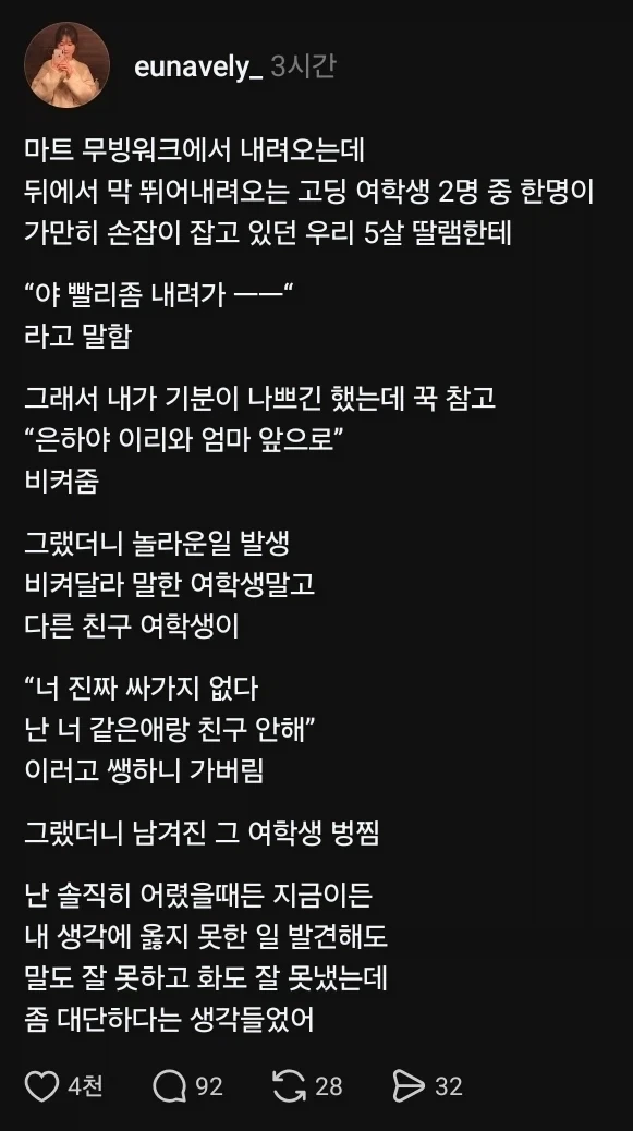 즉석절교_1.webp
