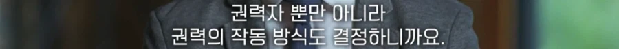 스타벅스에서 관찰된 쌀 문화권 vs 밀 문화권의 차이_7.webp