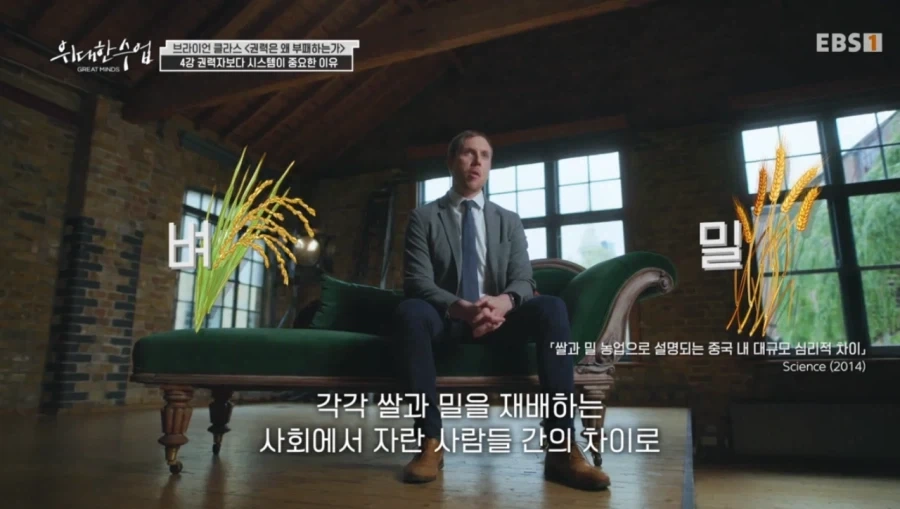 스타벅스에서 관찰된 쌀 문화권 vs 밀 문화권의 차이_10.webp
