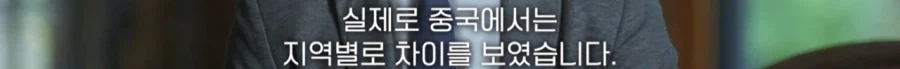스타벅스에서 관찰된 쌀 문화권 vs 밀 문화권의 차이_17.webp
