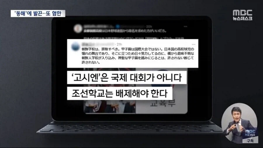 교토인이 대놓고 직설화법을 쓰게 만든 사건 레전드_1.webp