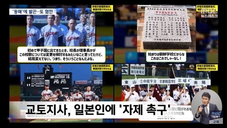 교토인이 대놓고 직설화법을 쓰게 만든 사건 레전드_2.webp