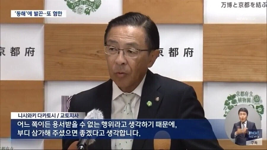 교토인이 대놓고 직설화법을 쓰게 만든 사건 레전드_3.webp