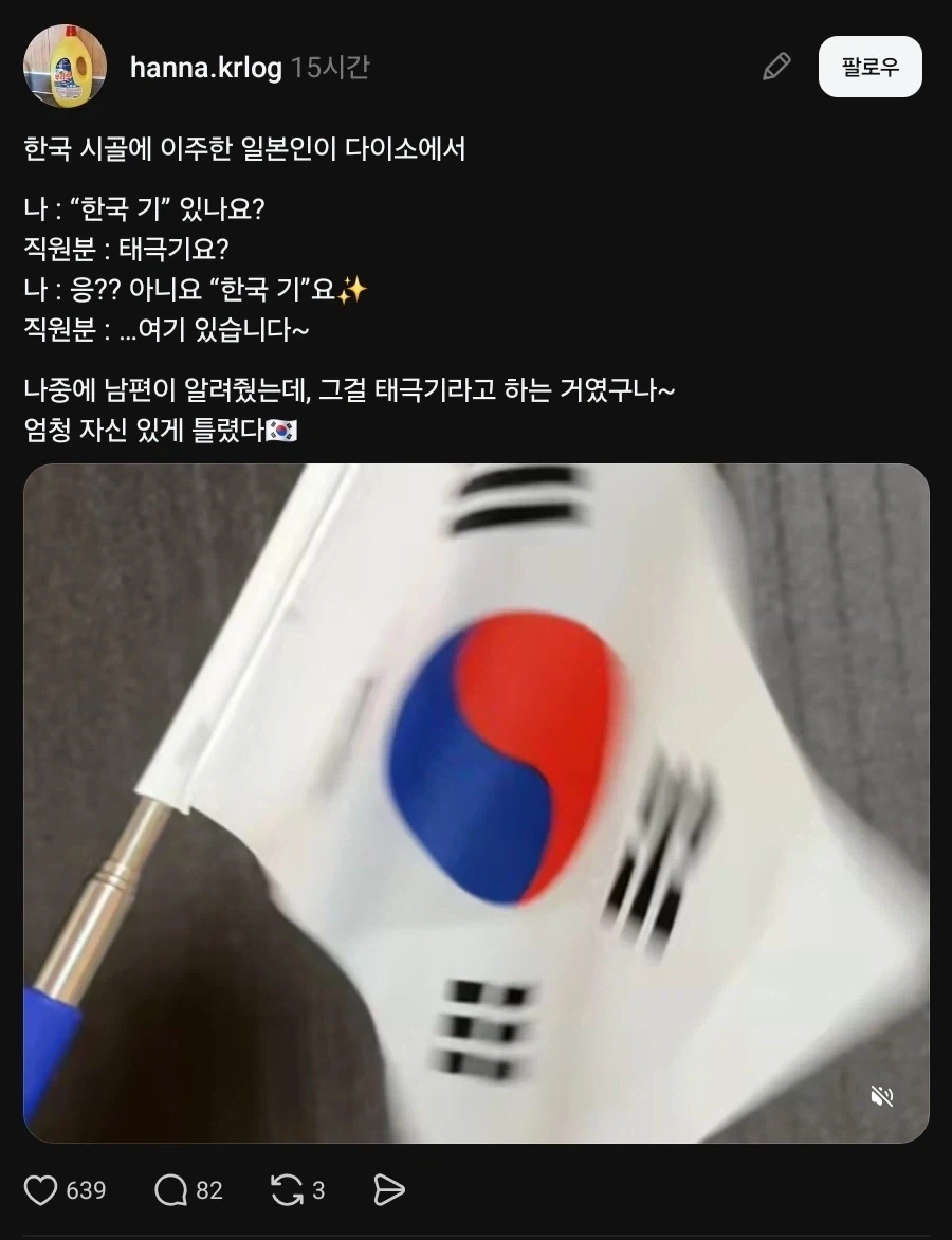 한국 기_1.webp