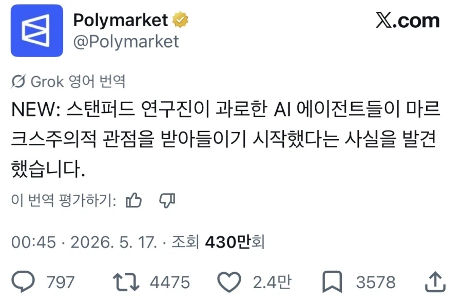소비에트 부활의 신호_1.webp