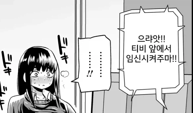 데스노트 요약_3.webp
