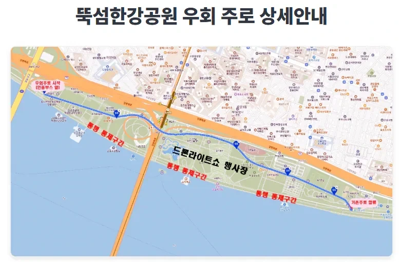 서울 울트라 마라톤이 지나가려했던 곳....._1.webp