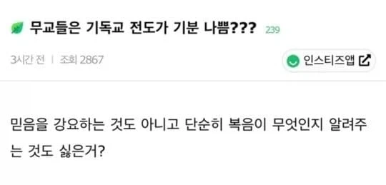 전도에 대한 생각...._1.webp
