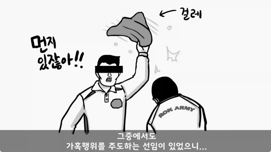 나이 든 이등병을 화나게 한 선임의 말로.jpg_3.webp