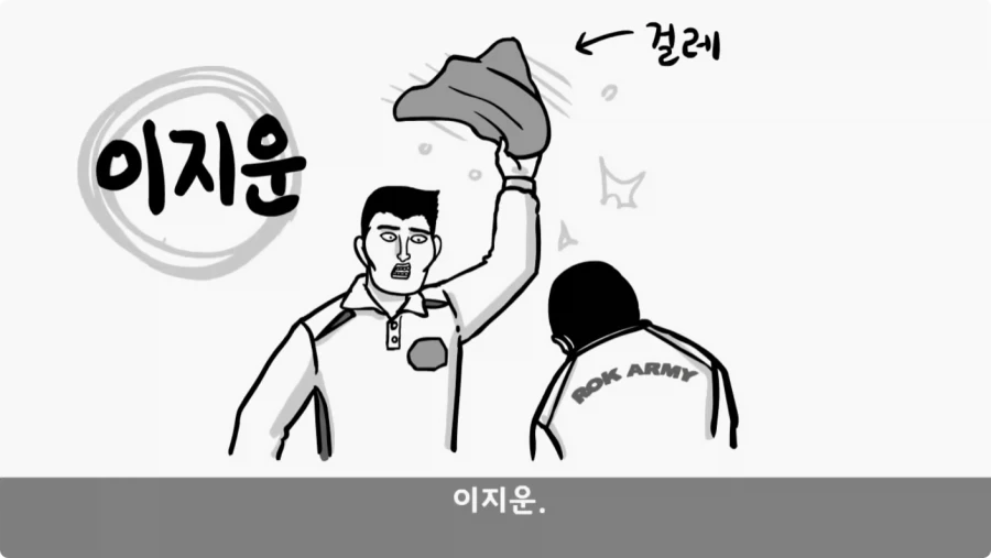 나이 든 이등병을 화나게 한 선임의 말로.jpg_4.webp