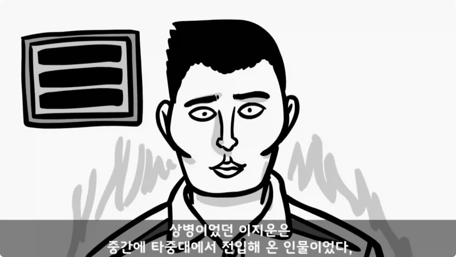 나이 든 이등병을 화나게 한 선임의 말로.jpg_5.webp